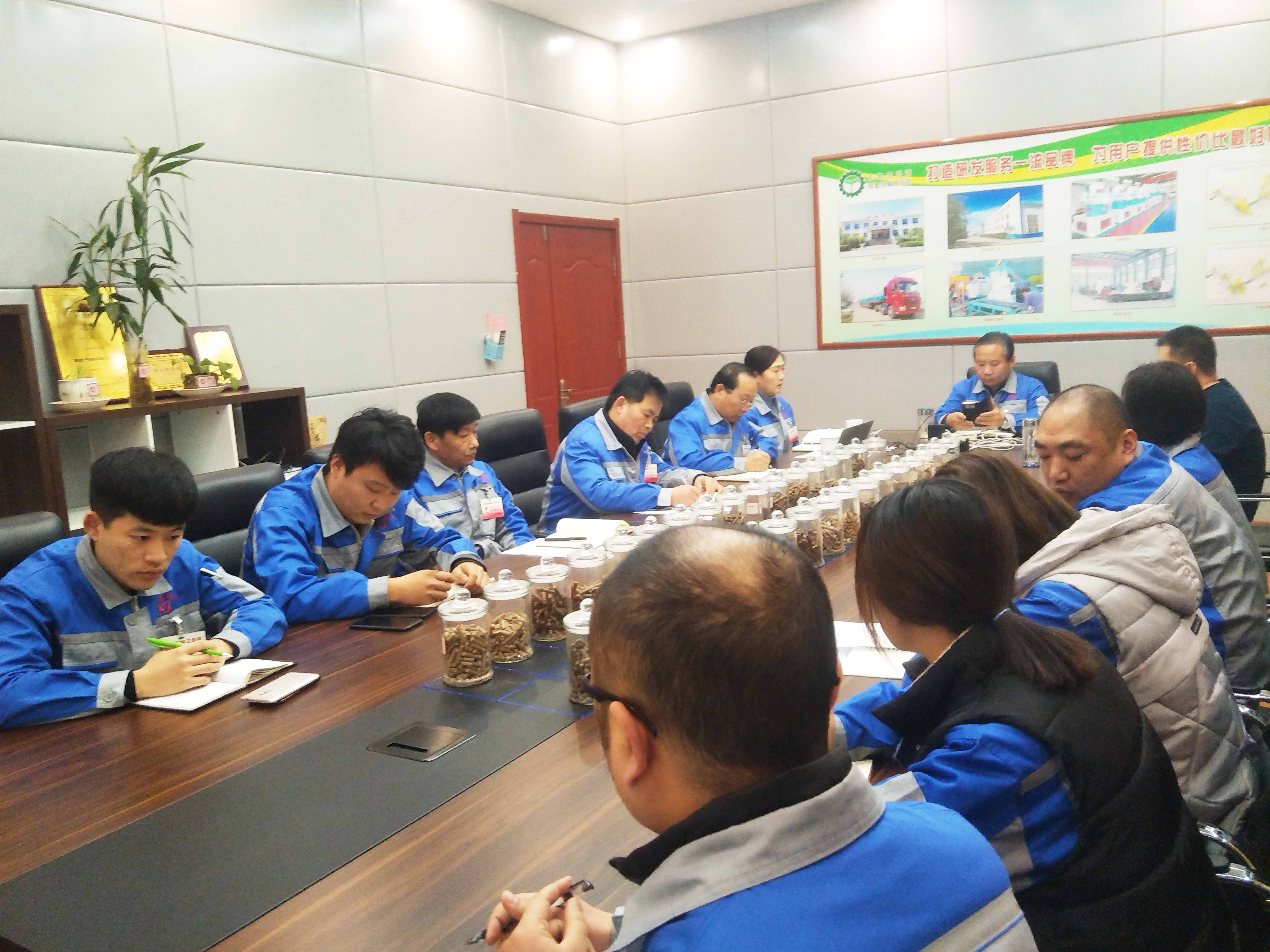 2019年布洛爾智能第一次營銷會(huì)議召開