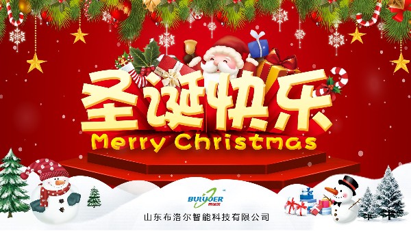 ??山東布洛爾激光切割機(jī)廠家祝您及家人圣誕節(jié)快樂