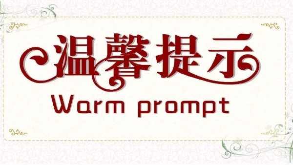 預(yù)算不夠到底要不要購(gòu)買二手激光切割設(shè)備？